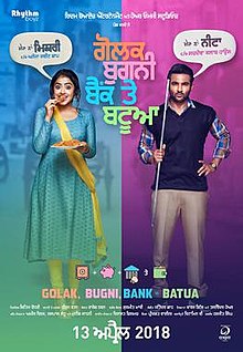 Golak Bugni Bank Te Batua 2018 DVD Rip full movie download